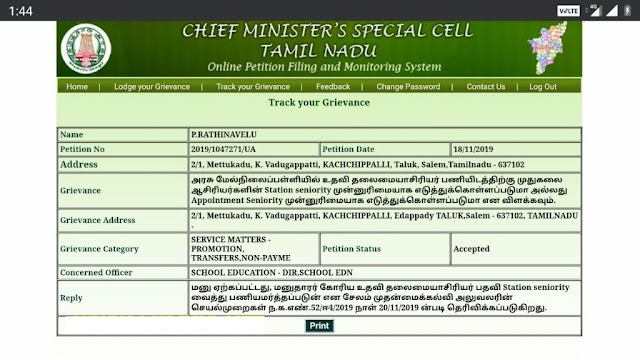 Assistant Headmaster Post Seniority Rank Detail - CM Cell Reply