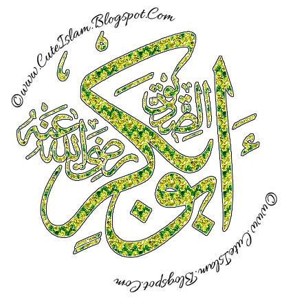 Abu Bakar Siddique Glitter Images