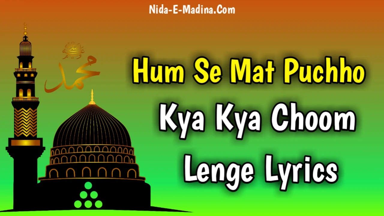 Hum Se Mat Pucho Kya Kya Chum Lenge lyrics