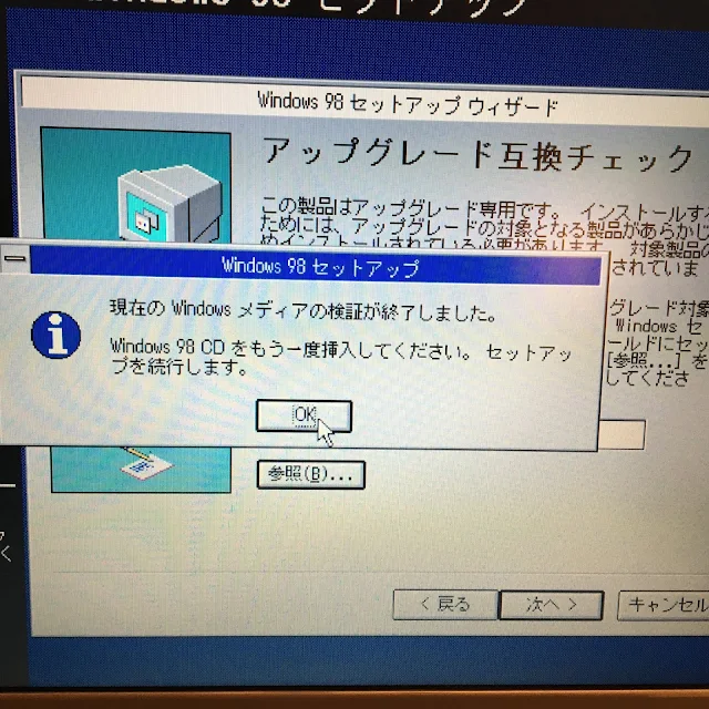 Windows98 setup disk Japanese version Microsoft floppy disk is also included. Windows98 that can be created by yourself