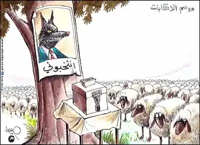 صورة ذئب مرشح نفسه لانتخابات الرئاسة معلقة على شجرة وسط الخرفان
