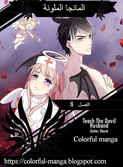 Colorful manga
