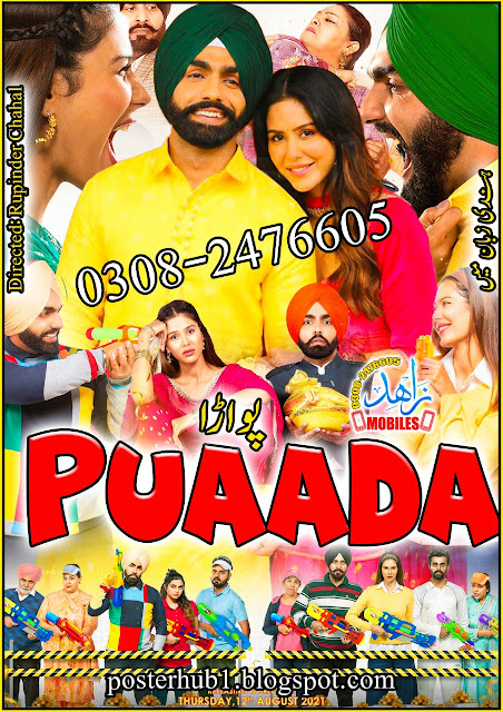 Puaada 2021 Movie Poster By Zahid Mobiles