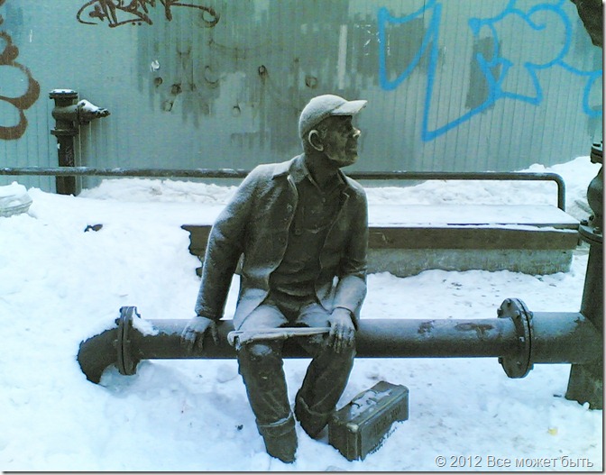 сантехник