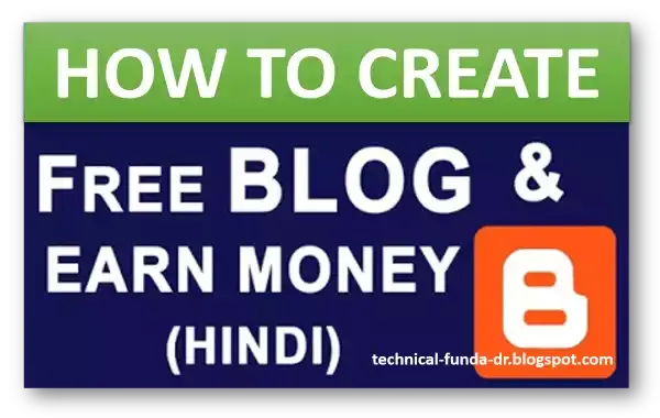 How to create a free blog. एक फ्री ब्लॉग कैसे बनाये? दोस्तों आप को यदि लिखने का शौक हैं। तो आप एक फ्री ब्लॉग बना कर आप अपनी बात औरो से शेयर कर सकते है, और एक फ्री ब्लॉग बनाकर पैसे भी कमा सकते हैं।