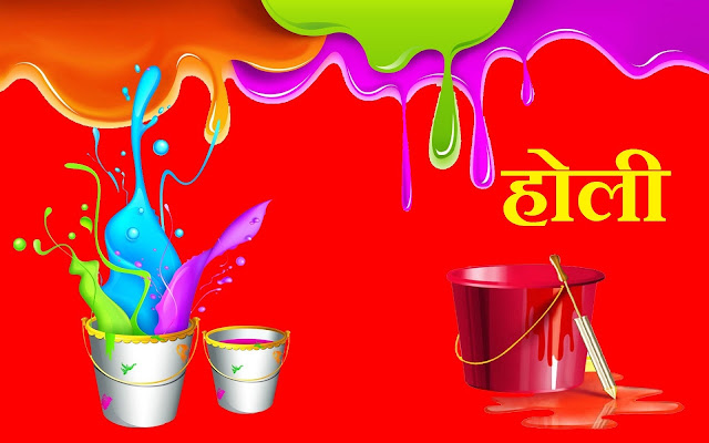 Top 25 holi wishes and Images in English 2018 