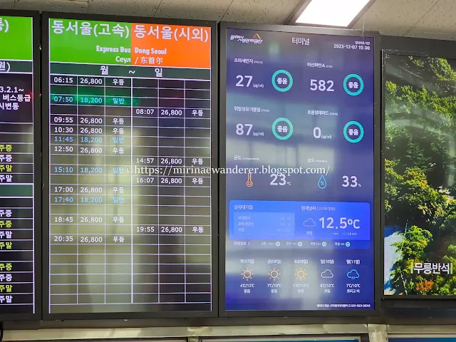 동해시 시외 고속 종합 버스 터미널 시간표 및 운임