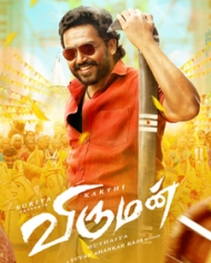 Viruman Tamil Movie Download Filmyzilla