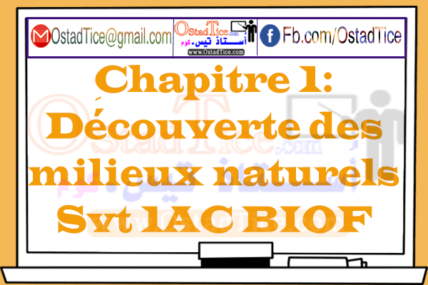 Chapitre 1: A la découverte d'un milieu naturelle | Svt 1AC BIOF