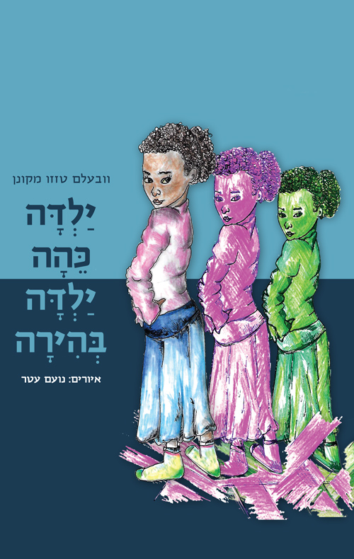 תמונה