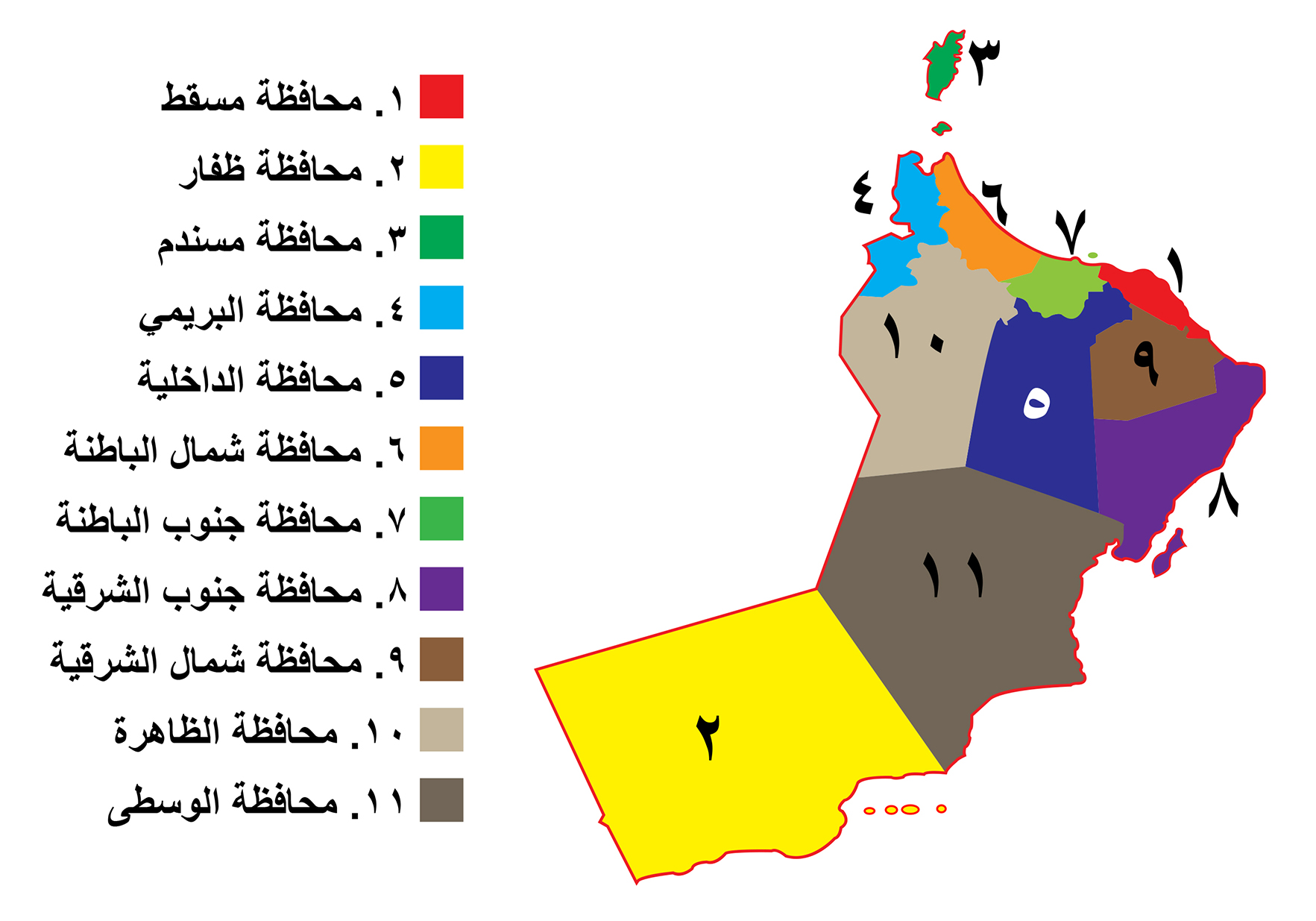 محافظات سلطنة عمان وولاياتها