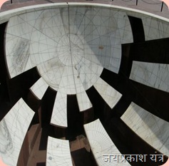 jaipur JantarMantar13