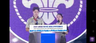 25th-world-scout-jamboree-2023-south-korea