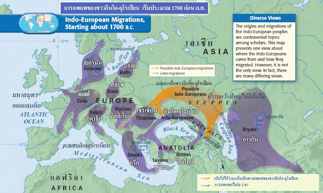 แผนที่การอพยพของชาวอินโด-ยุโรเปียน