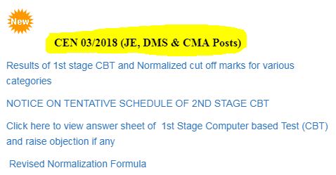 RRB JE Result 2019 out for 1st Stage CBT