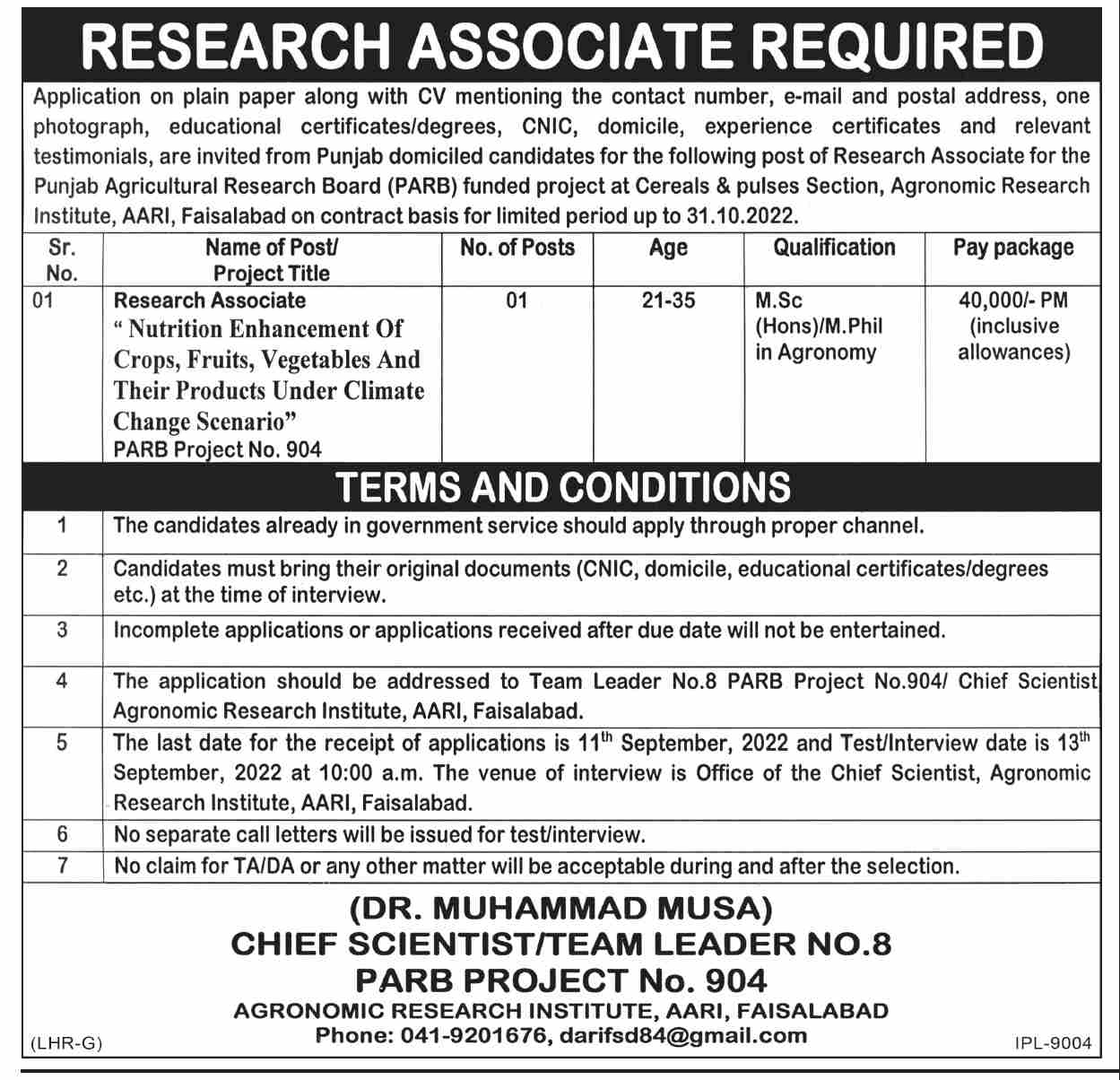 Latest Ayub Agriculture Research Institute AARI Research Posts Faisalabad 2022