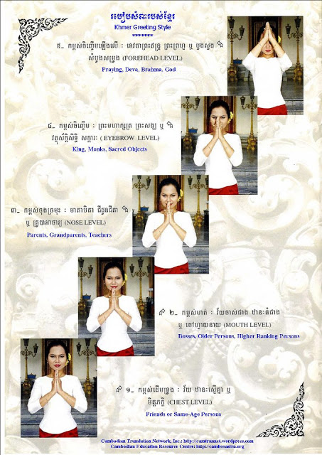 Sampeah – The Cambodian way to greet in khmer