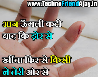 motivational quotes sms in hindi