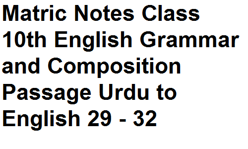 Matric Notes Class 10th English Grammar and Composition Passage Urdu to English 29 - 32