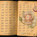 Allah 99 Names Beautiful Wallpapers
