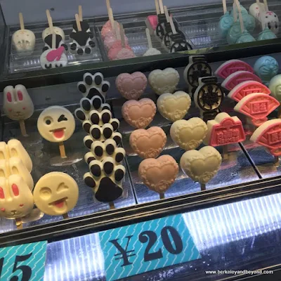ice cream treats in Narrow Alley in Chengdu, China
