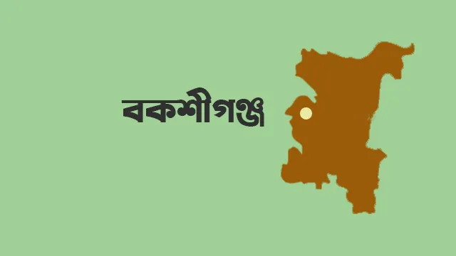 বকশীগঞ্জে যৌতুক মামলা তুলে নিতে স্ত্রীকে হত্যার হুমকি!