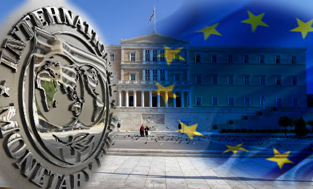 ΔΝΤ: Για το έγκλημα κατά της Ελλάδας φταίει μόνο η ΕΕ! 