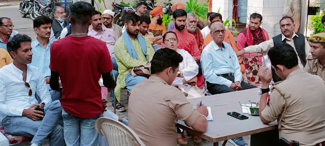  रामनवमी व रमजान के दृष्टिगत थाना कौशाम्बी में शांति समिति की बैठक आयोजित