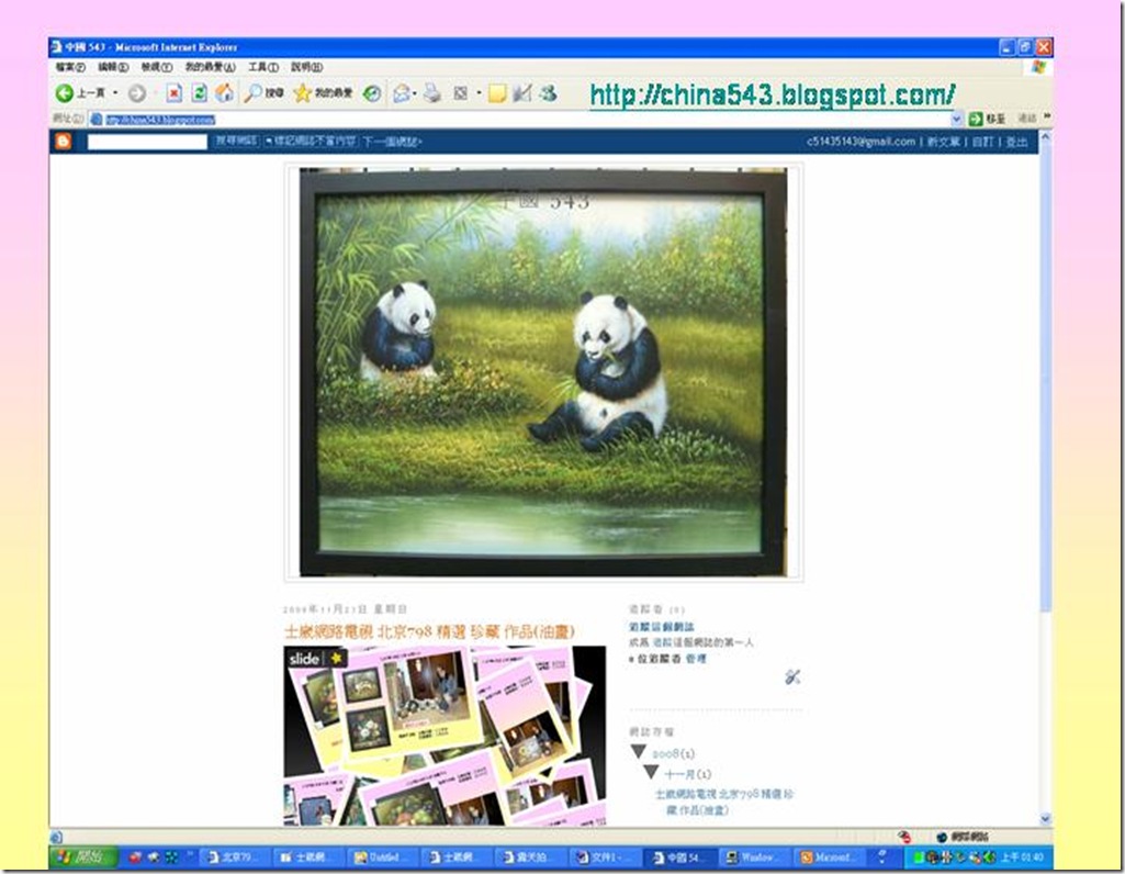 投影片15