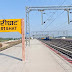 गाजीपुर के तारीघाट रेलवे स्टेशन पर नहीं लगा CCTV कैमरा...DRM बोले- जल्द होगा समस्या का समाधान
