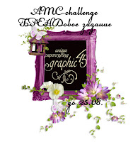 http://atc-challenge.blogspot.ru/2016/07/graphic45-2508.html