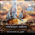 Gladiator Queens DvD Dubbed In Hindi 