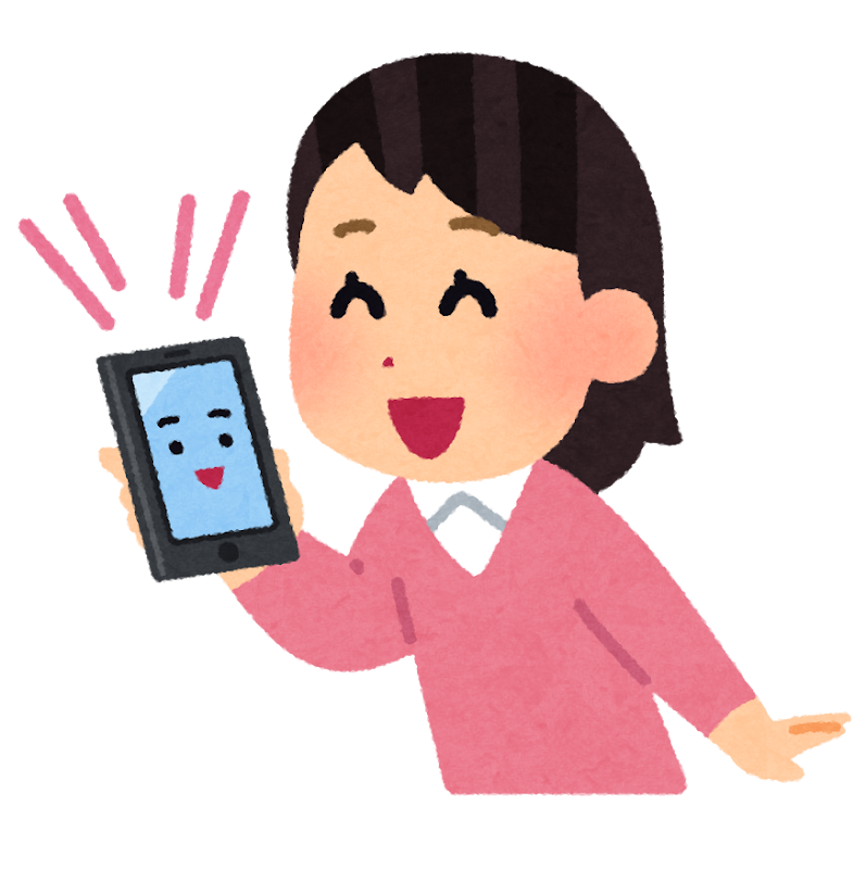 スマホ イラスト いらすとや