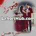 Ishq Tera By Abeera Hasan Episode 30 Free Download in PDF