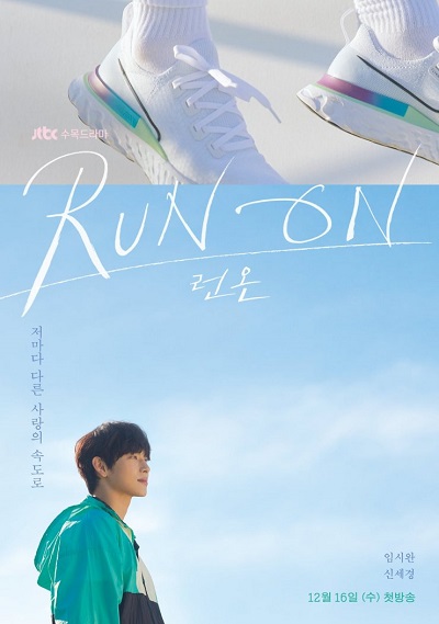 Korean Drama Run On (Starring Im Si Wan And Shin Se Kyung)