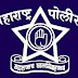 Maharashtra Police Recruitment 2018 - 1993 Vacancies for Constable