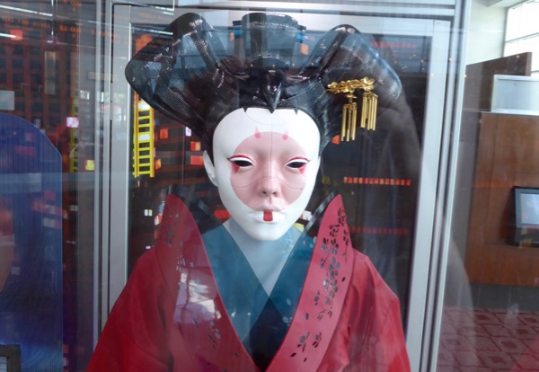 Ghost in the Shell Red Robed Geisha costume