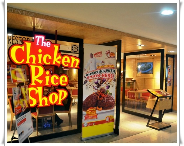 Pengalaman Bekerja di The Chicken Rice Shop