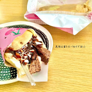 ツナチーズ＆ブラウニーチョコ生クリーム