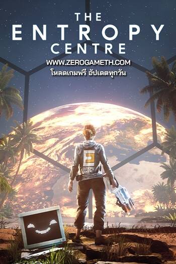 สอนโหลดเกม PC The Entropy Centre