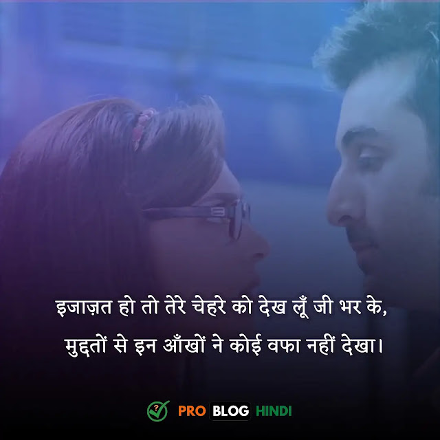 bewafa shayari in hindi for girlfriend, दर्द भरी बेवफा शायरी इन हिंदी, बेवफा शायरी दिल टूटने वाली, जबरदस्त बेवफाई शायरी, बेवफा शायरी इन हिंदी फॉर girlfriend, बेवफा शायरी दो लाइन, बेवफा शायरी स्टेटस इन हिंदी, धोखा bewafa शायरी, bewafa status in hindi, bewafa quotes in hindi, bewafa lines in hindi, bewafa shayari in hindi for girlfriend, bewafai ki shayari, sad bewafa shayari, bewafa shayari status, bewafa shayari 2 line, bewafa shayari in hindi for love, hindi status bewafa shayari, bewafa attitude shayari, bewafa sanam shayari, bewafa wali shayari, bewafa attitude shayari in hindi for girlfriend, dosti bewafa shayari, bewafa love shayari