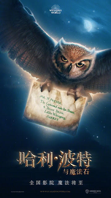 'Harry Potter e a Pedra Filosofal' será lançado em 3D e em 4K após a reabertura dos cinemas chineses | Ordem da Fênix Brasileira