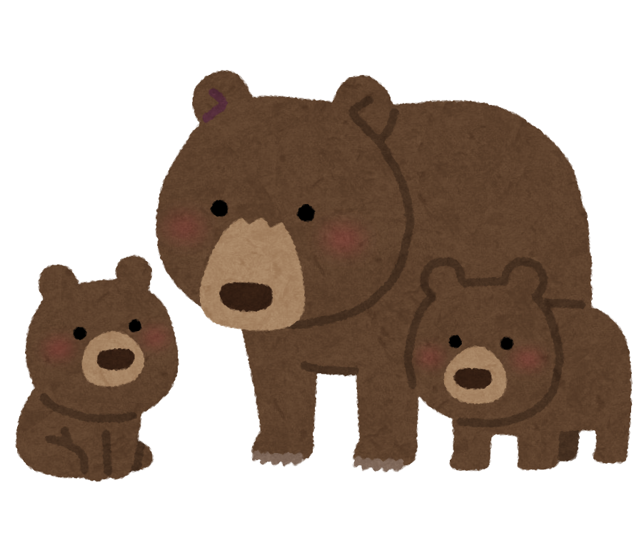 クマの親子のイラスト かわいいフリー素材集 いらすとや