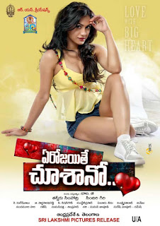 Smitika Acharya Ye Rojaithe Chusano Telugu Movie New Posters