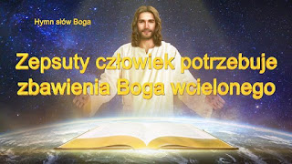 Błyskawica ze wschodu, Kościół Boga Wszechmogącego, Bóg Wszechmogący, Jezus 