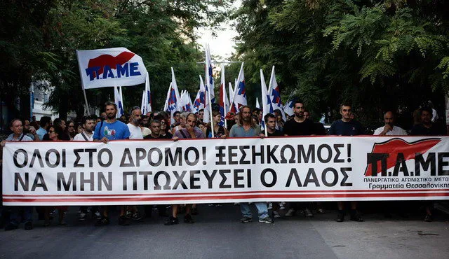 Συλλαλητήριο του ΠΑΜΕ την Τετάρτη στην Αλεξανδρούπολη ενάντια στο  νέο σφαγιασμό