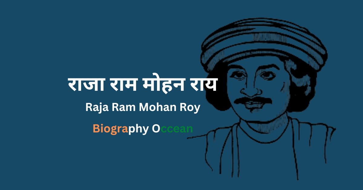 राम मोहन राय जीवनी | राम मोहन राय की जीवनी | Raja Ram Mohan Roy Biography In Hindi