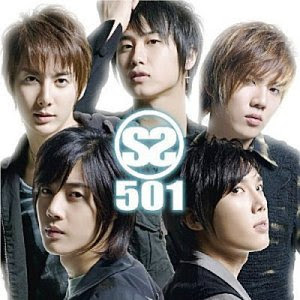 SS501 Wish Your Were Here MP3 Lyrics (OST Boys Over Flowers)