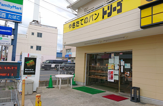 やきたてのパン　トリーゴ　千代田駅前店(河内長野市)　改装前