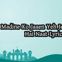 Madine Ko Jaaen Yeh Jee Chahta Hai Naat Lyrics